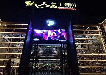 舟山市中低档荤素KTV少爷会所体验-私人定制KTV消费荤素点评