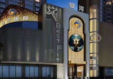 舟山市KTV荤台花场男公关服务好-银河国际KTV花场消费点评